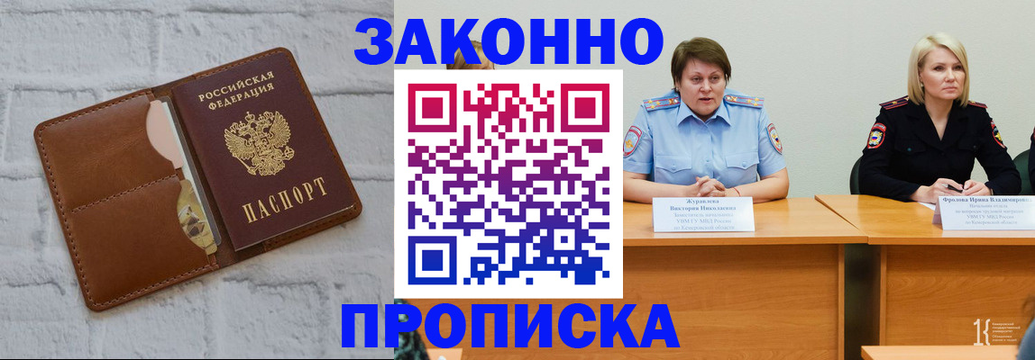 регистрация для школы в Астрахани